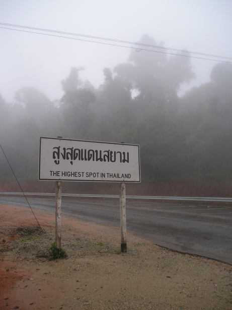 Doi Inthanon Thailand 2005